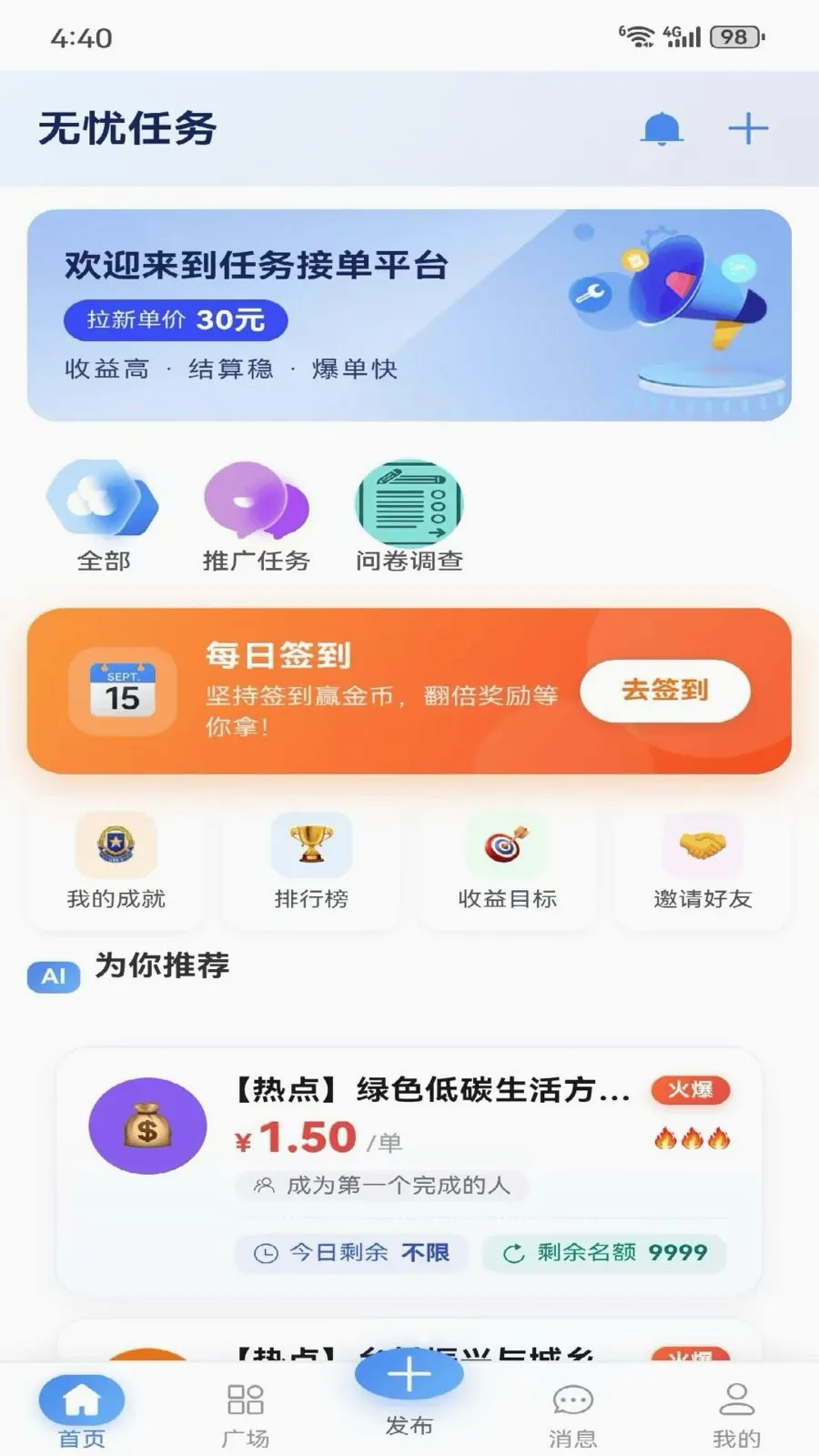 �������������ֻ���v1.0.1 �ٷ������ͼ2