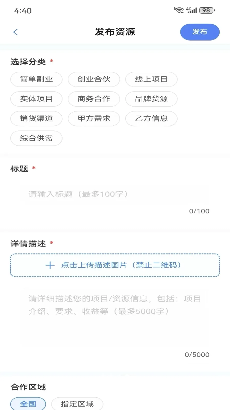 �������������ֻ���v1.0.1 �ٷ������ͼ3