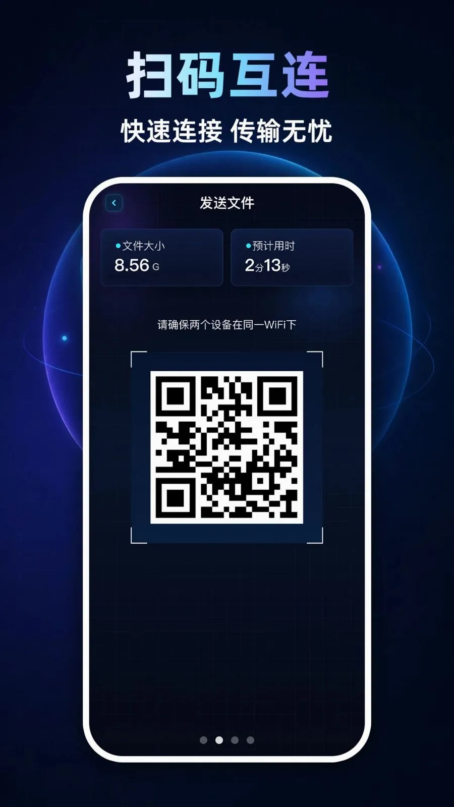 �ֻ�����ͬ����¡2026�ٷ�����v1.0.1 ��׿���ͼ1