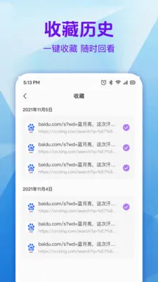 ���������(��Ч��ȫ�����)v1.0.1 ��Ѱ��ͼ1