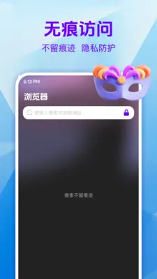 ���������(��Ч��ȫ�����)v1.0.1 ��Ѱ��ͼ2