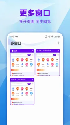 ���������(��Ч��ȫ�����)v1.0.1 ��Ѱ��ͼ3