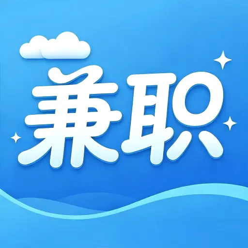�������սṤ��(���ؼ�ְ��ְƽ̨)v1.0.1 �ֻ���