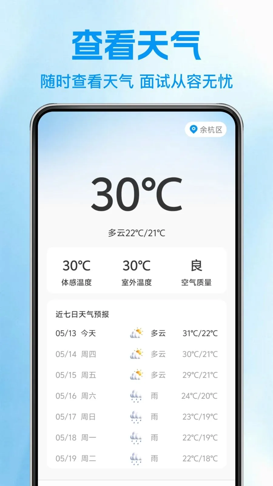 �������սṤ��(���ؼ�ְ��ְƽ̨)v1.0.1 �ֻ����ͼ4