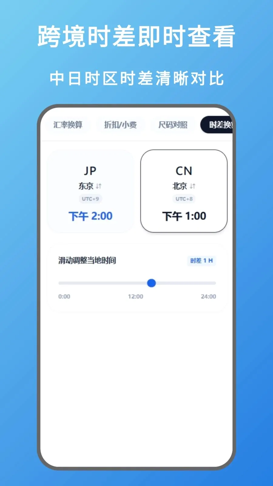 ���ʲ�ѯ(�羳ʵ�ù���)v1.0.0 ��Ѱ��ͼ3