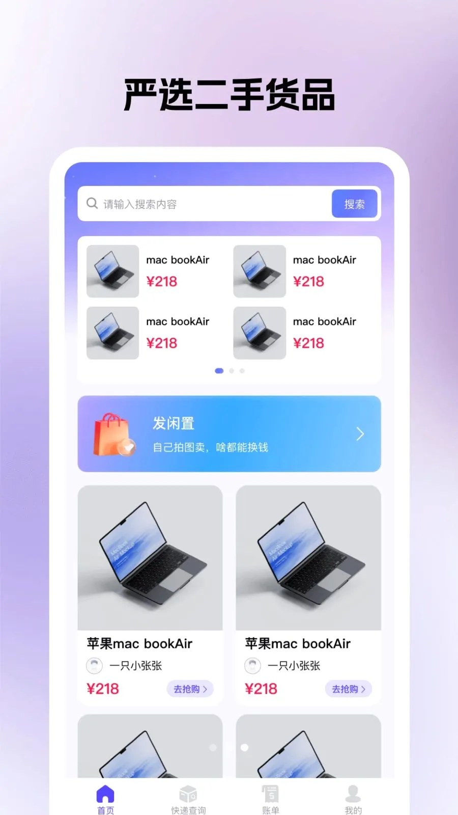 ����ת��ƽ̨(���ֽ�������)v1.0.0 ��Ѱ��ͼ2