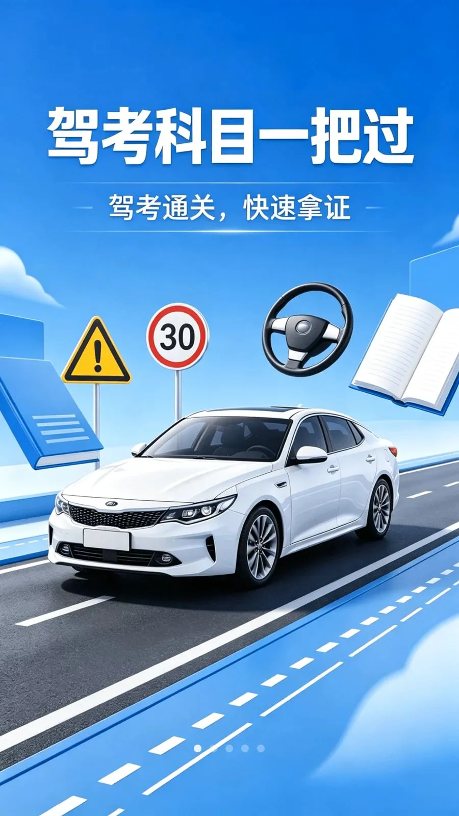 ���տ��Ա���ͨ2026���°汾v4.0 ��Ѱ��ͼ0