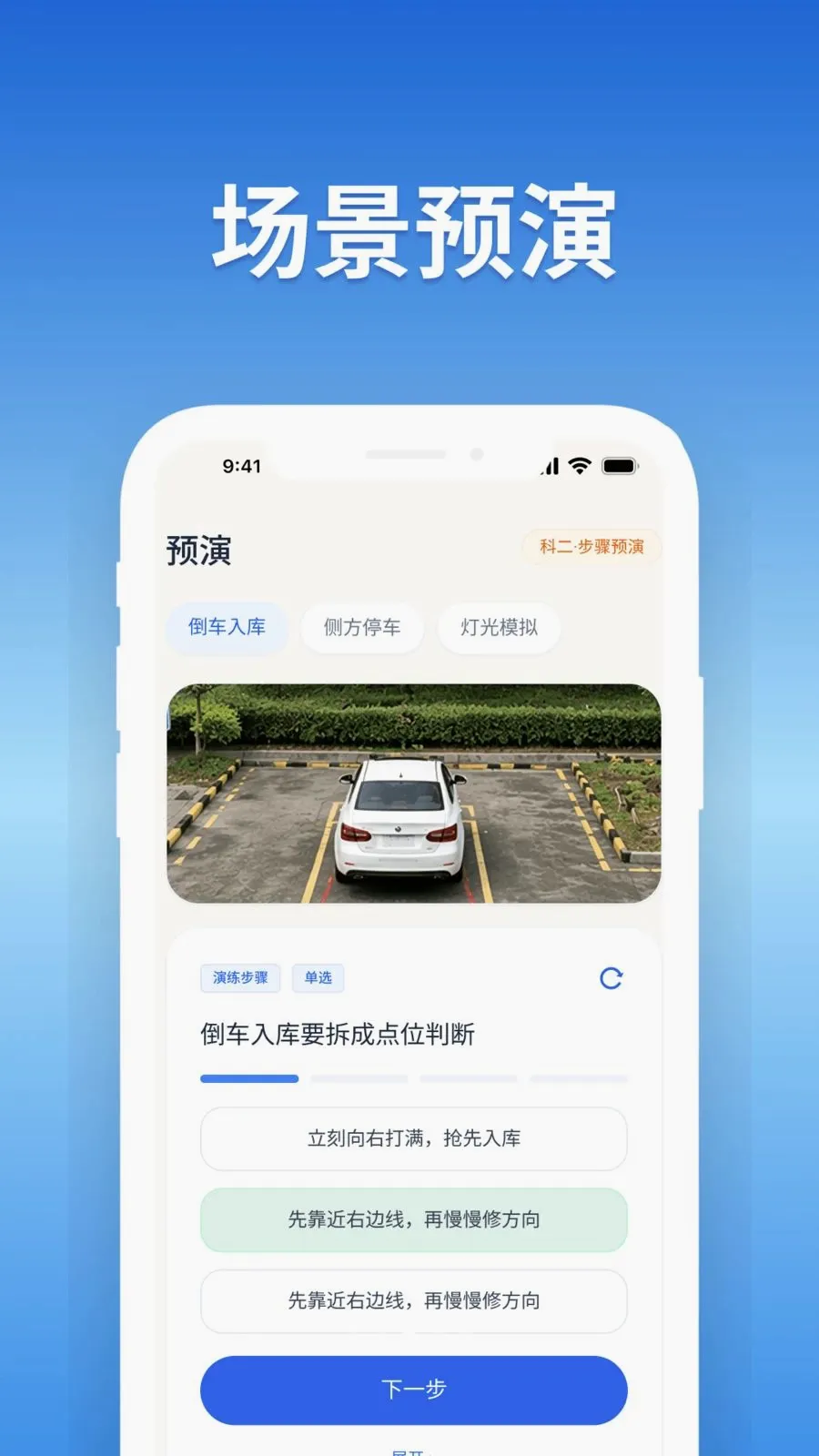���տ��Ա���ͨ2026���°汾v4.0 ��Ѱ��ͼ2
