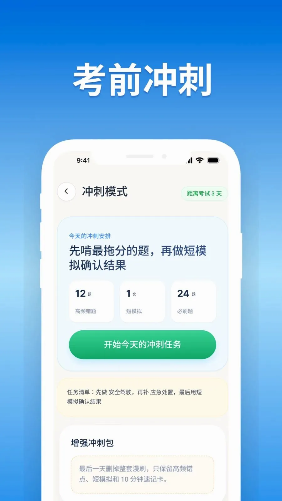���տ��Ա���ͨ2026���°汾v4.0 ��Ѱ��ͼ4