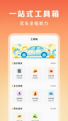�������ֳ�����2026�ٷ����°汾v1.0.0 �ٷ������ͼ2