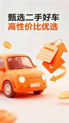 �������ֳ�����2026�ٷ����°汾v1.0.0 �ٷ������ͼ3