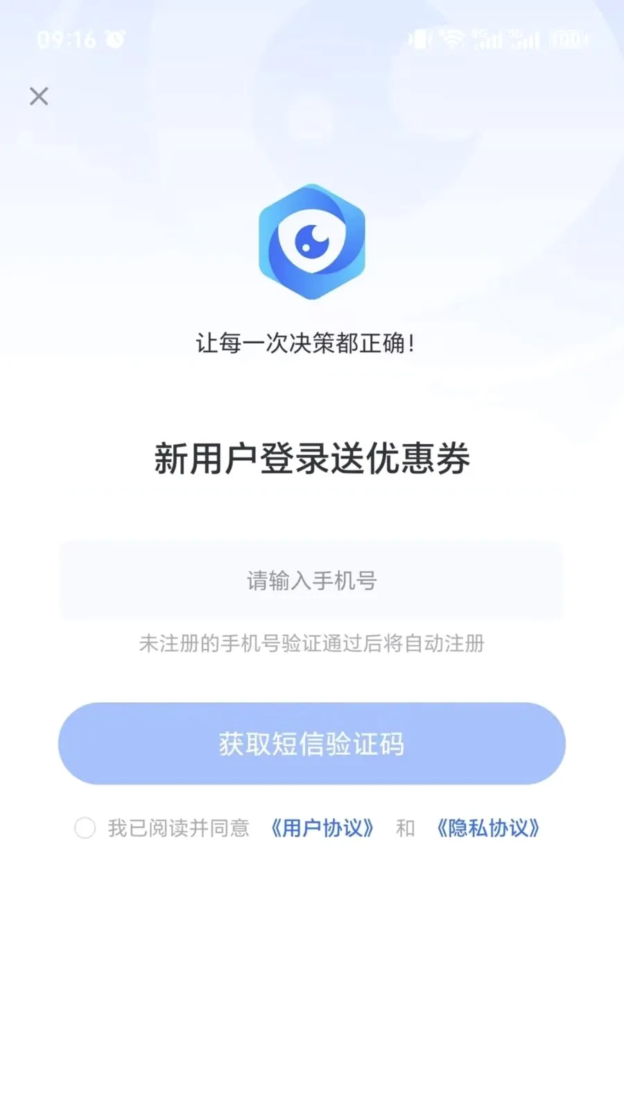 ��ϻ��2026�ٷ�����v1.0 ��׿���ͼ3