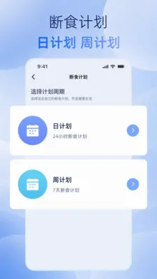 �˶�����С����(������������)v1.0.0 �ֻ����ͼ3