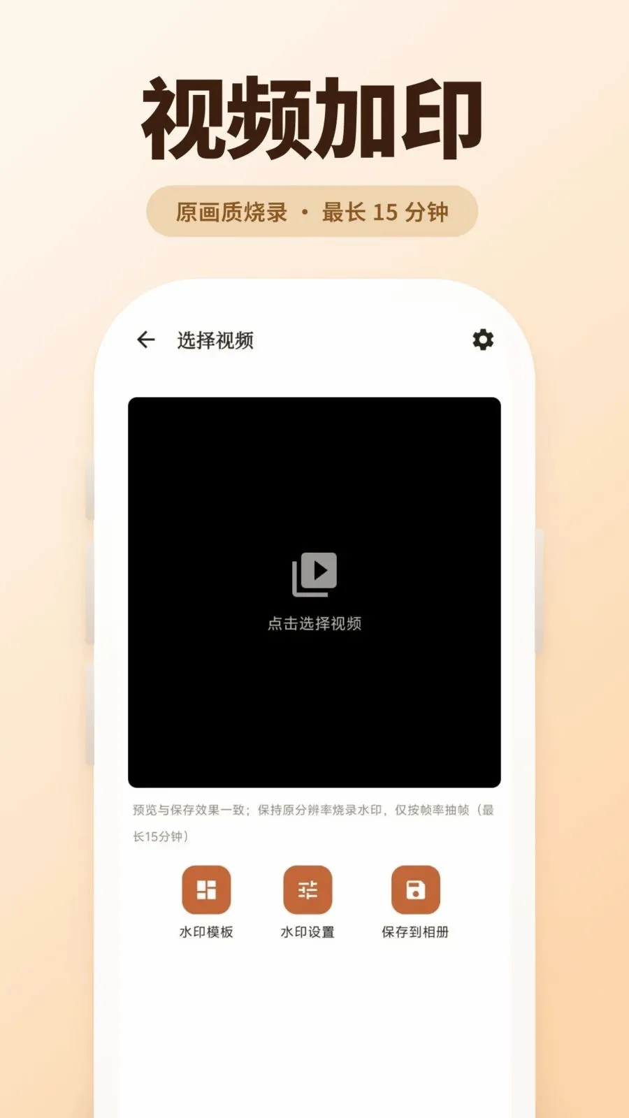 �������(���ͼƬ�༭��)v5.2.7 �ֻ����ͼ3