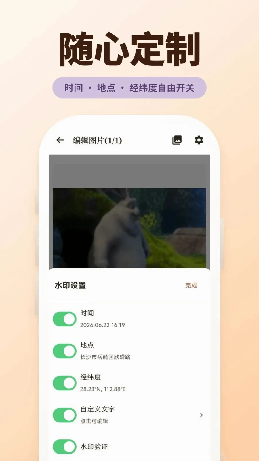 �������(���ͼƬ�༭��)v5.2.7 �ֻ����ͼ2