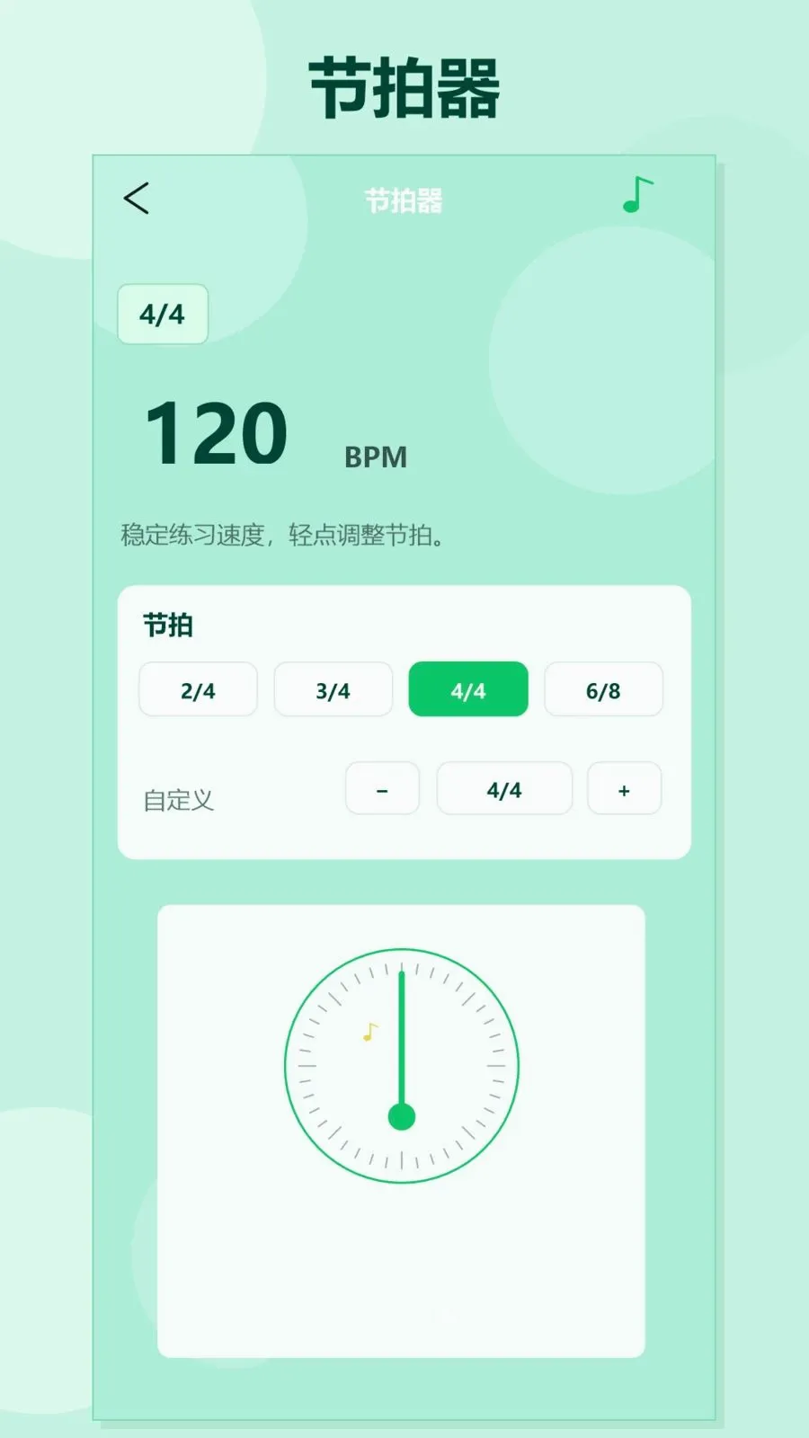 ����������������(������ϰ����)v1.2 ��Ѱ��ͼ3