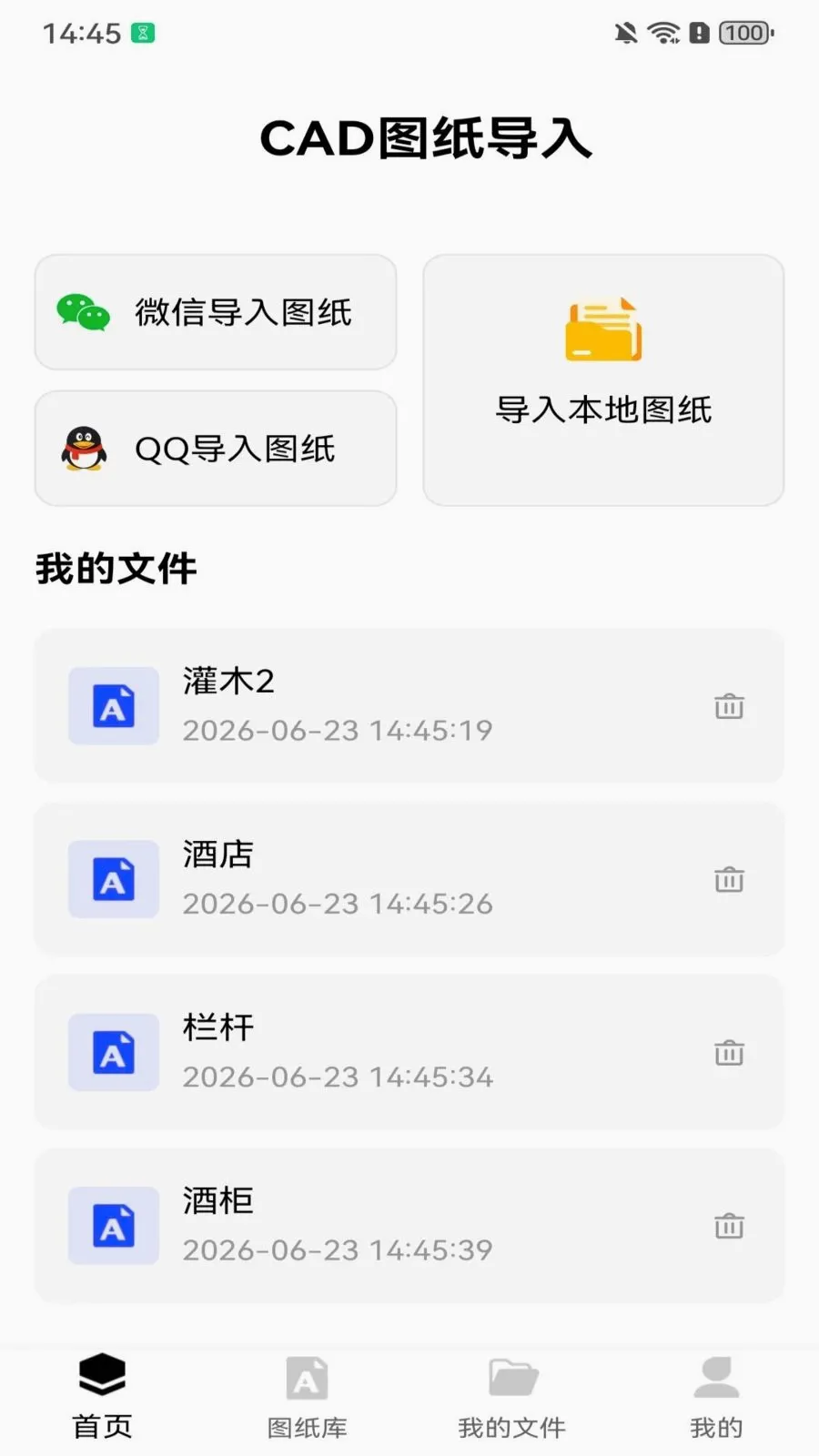 ���CAD��ͼ��2026�ٷ����°汾v1.0.1 ��׿���ͼ0