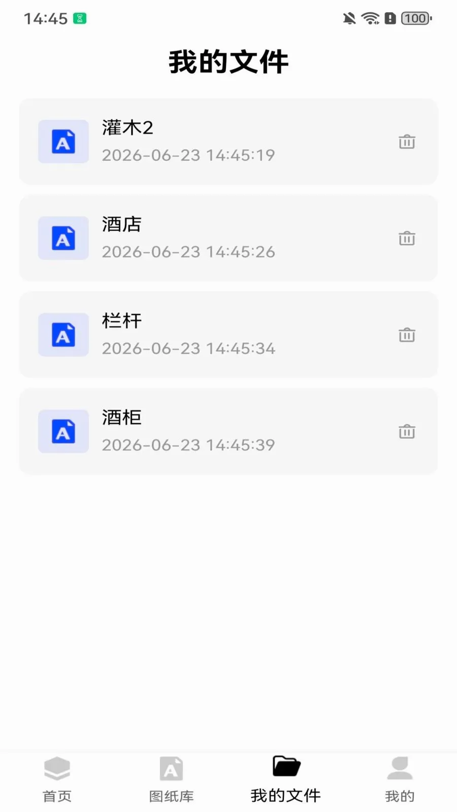 ���CAD��ͼ��2026�ٷ����°汾v1.0.1 ��׿���ͼ2