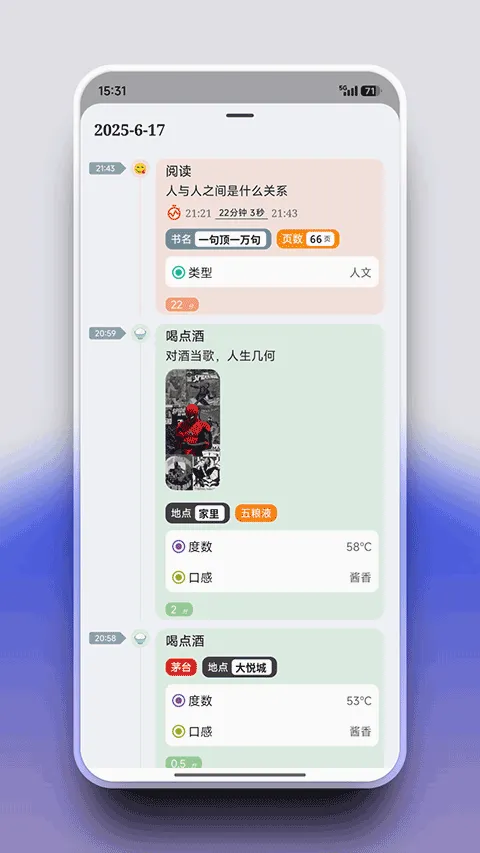 flowmark�ٷ���������v3.1.2 �ֻ����ͼ0