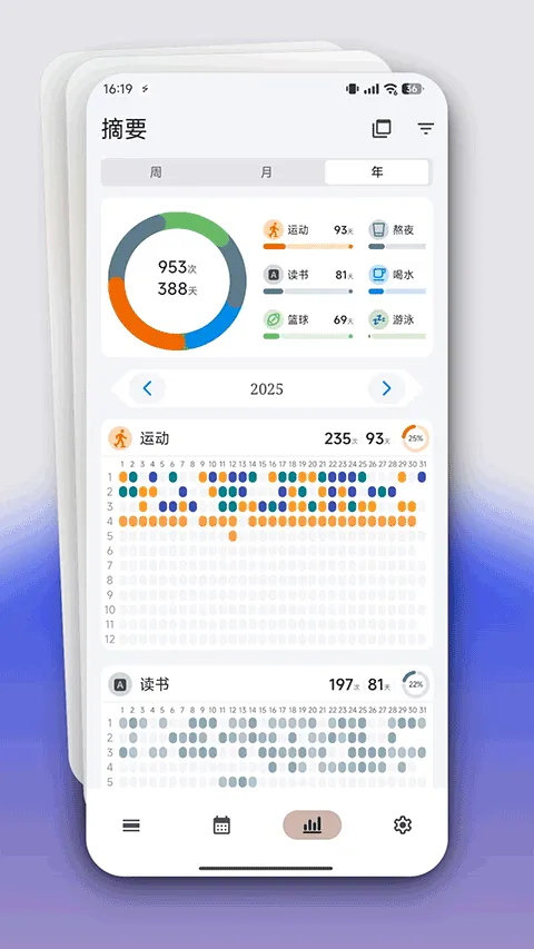 flowmark�ٷ���������v3.1.2 �ֻ����ͼ4