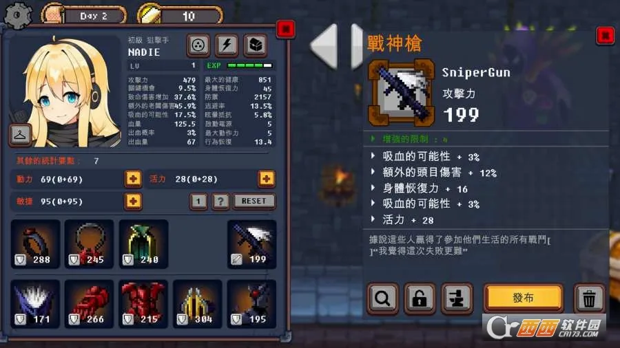 ���³��빫���ƽ��v420 ��Ѱ��ͼ2