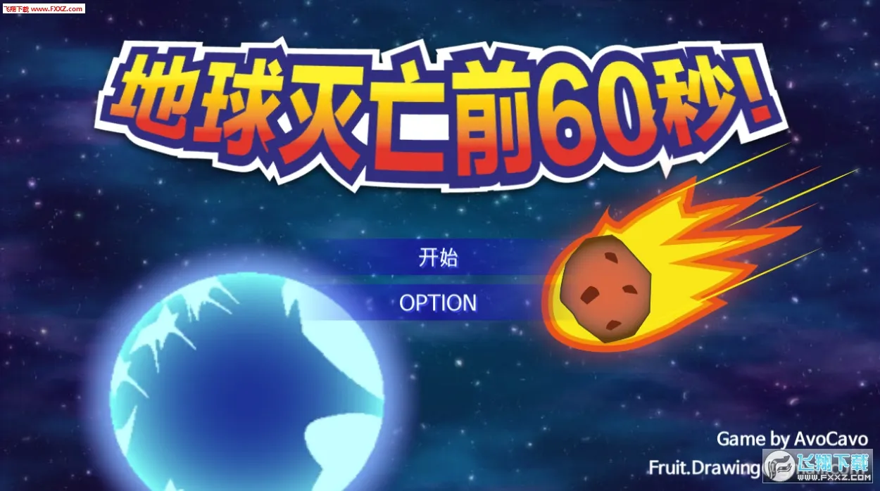 ��������ǰ60���ƽ��v2.0.9 �ֻ����ͼ2