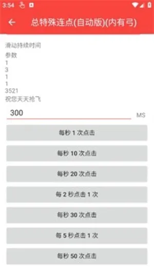 ������������ȭͷ��v3.0 ��Ѱ��ͼ4