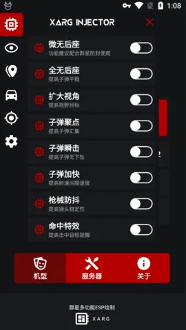 Ⱥ��ͨ�ÿ��.apkv13.4.8.0 ��Ѱ��ͼ3