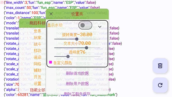 ��·�Ƽ���Ѱ�����v7.7.6 �ٷ������ͼ3