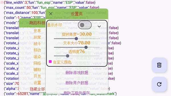 ��·�Ƽ���Ѱ�����v7.7.6 �ٷ������ͼ4