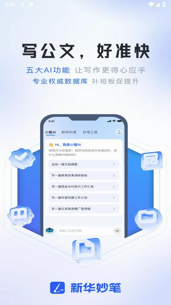 �»����������Ѱ�v1.4.7 �ٷ������ͼ3