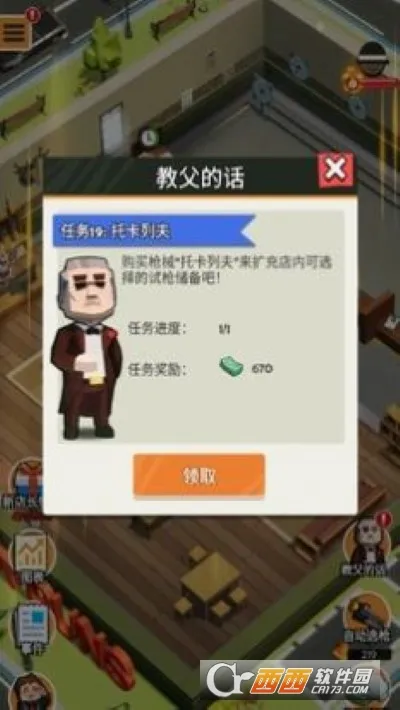 ǹ��ģ����MOD�˵���v1.20 �ٷ������ͼ0