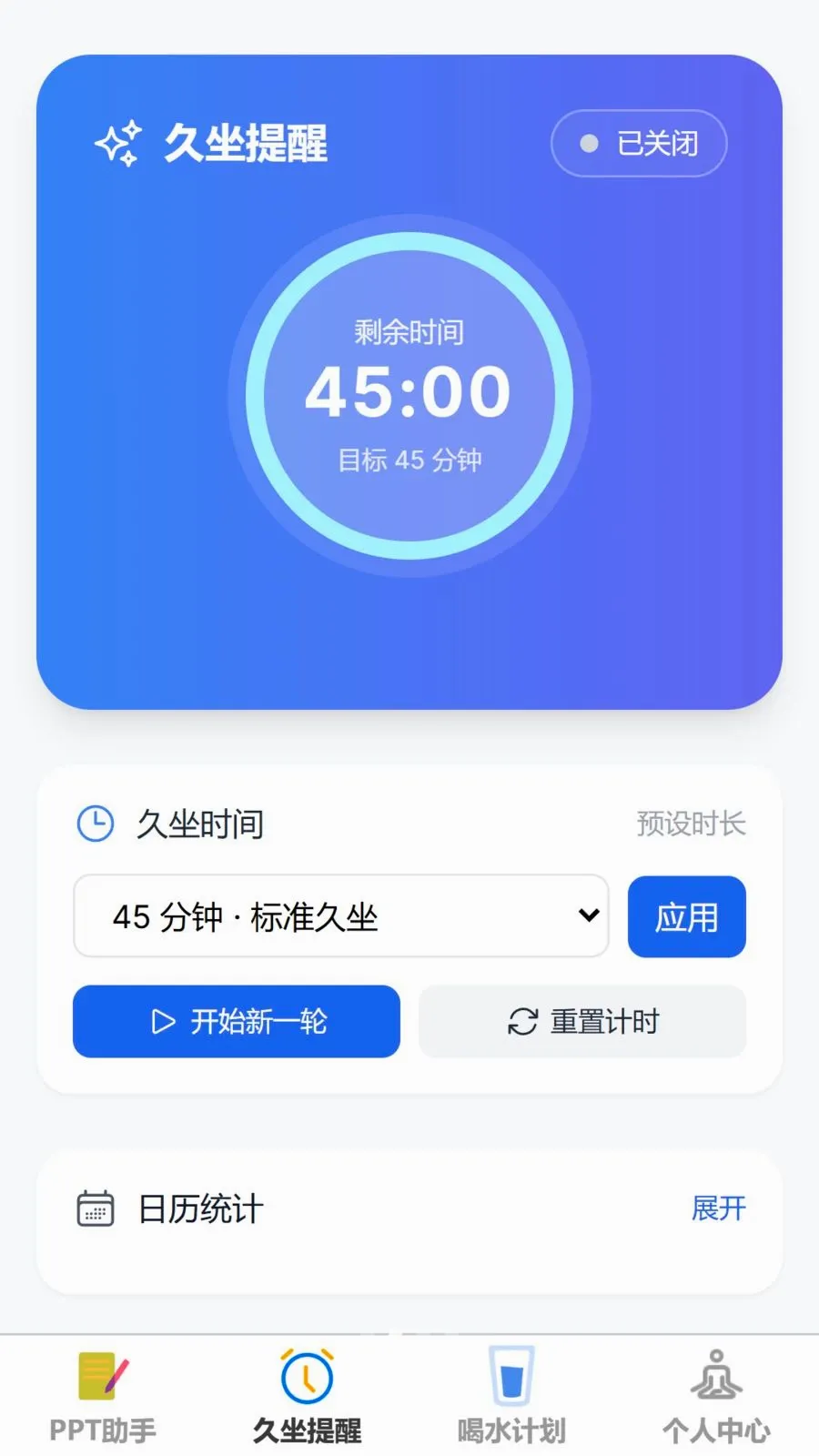 �������(�칫��������)v1.0.0 �ֻ����ͼ1