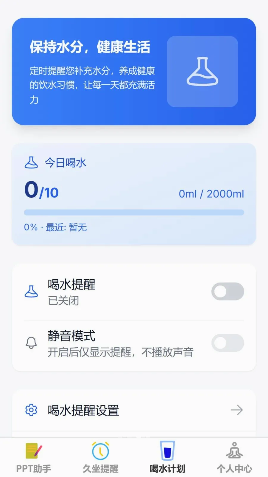 �������(�칫��������)v1.0.0 �ֻ����ͼ2