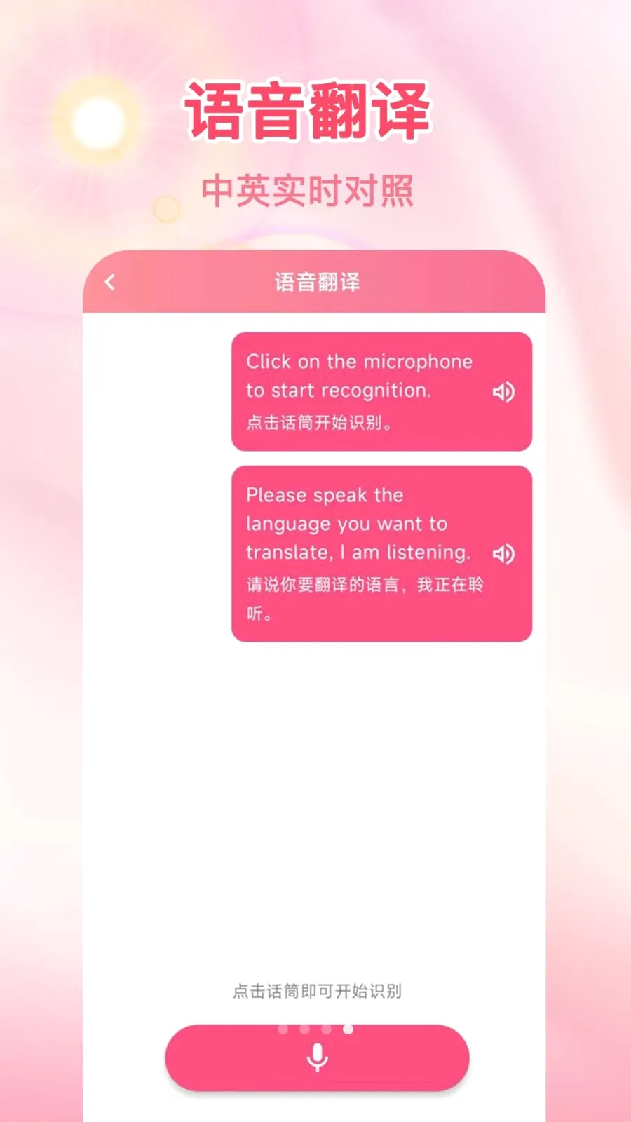 ���Է����������ֻ���v1.0.0 �ٷ������ͼ3