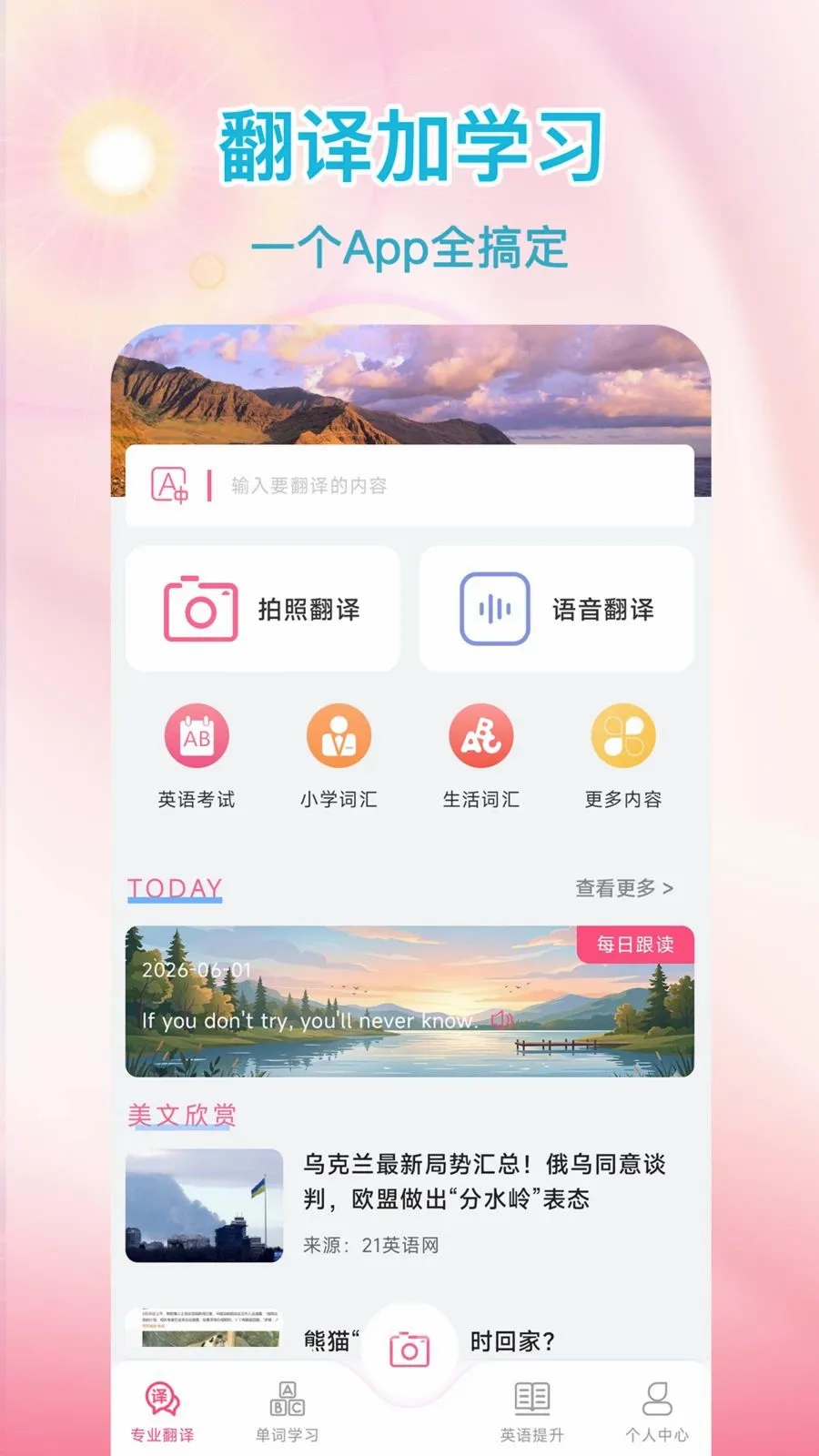 ���Է����������ֻ���v1.0.0 �ٷ������ͼ0