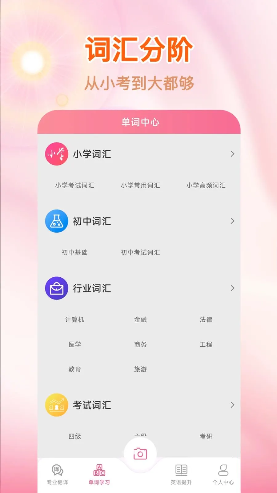 ���Է����������ֻ���v1.0.0 �ٷ������ͼ1