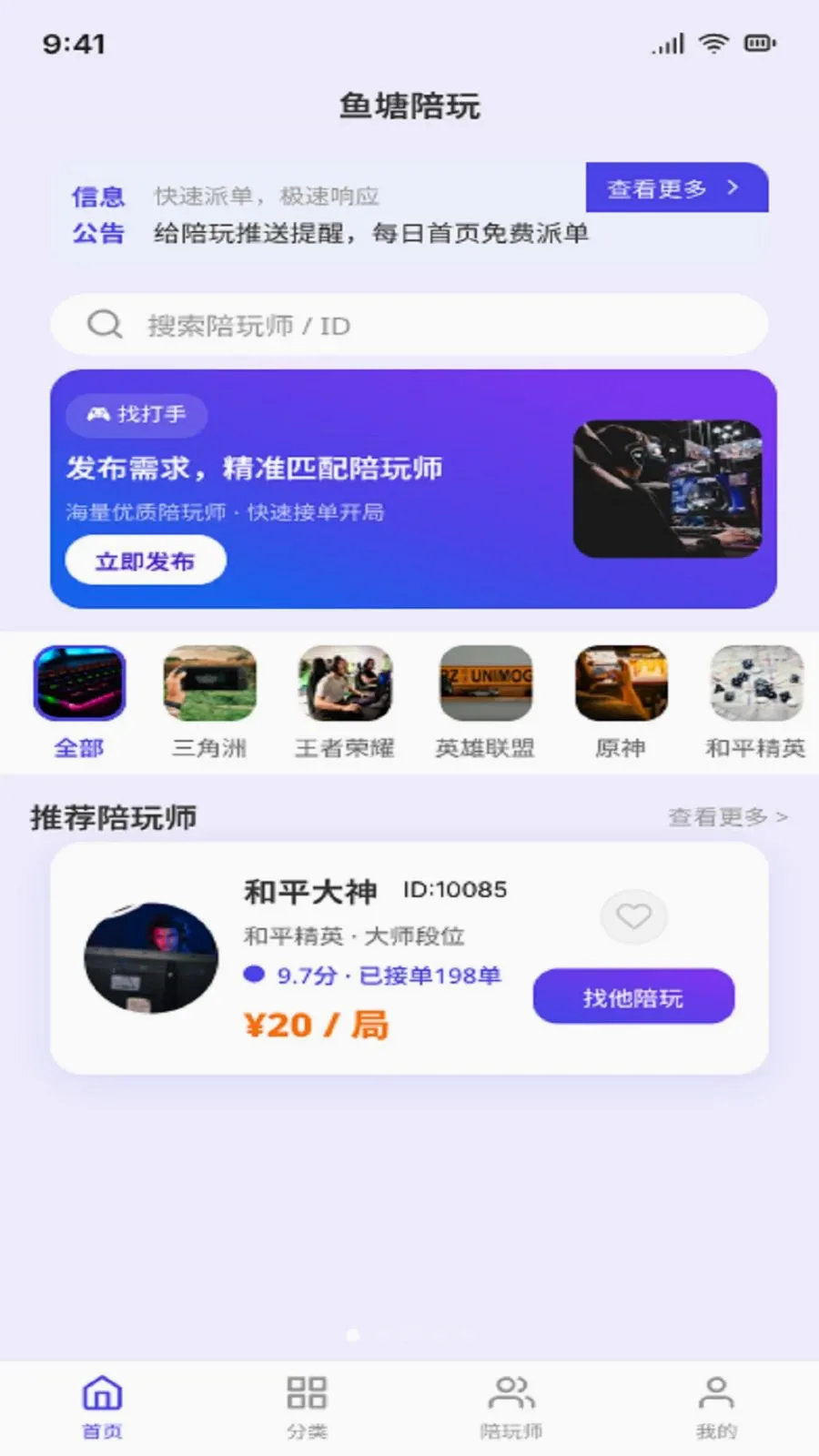 �������2026�ٷ����°汾v1.0.1 ��Ѱ��ͼ0