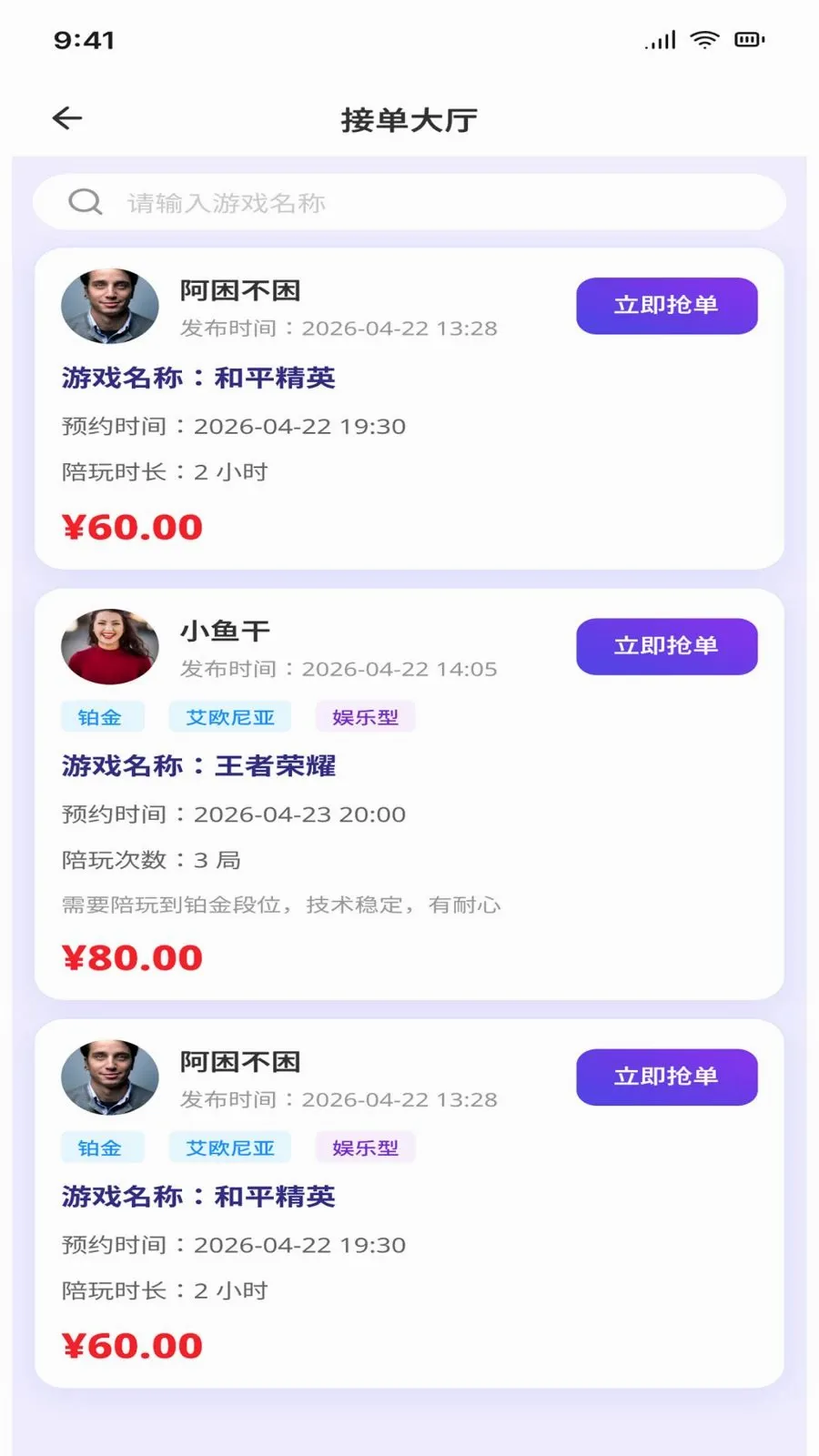 �������2026�ٷ����°汾v1.0.1 ��Ѱ��ͼ4