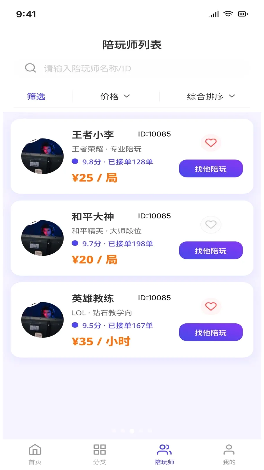 �������2026�ٷ����°汾v1.0.1 ��Ѱ��ͼ2
