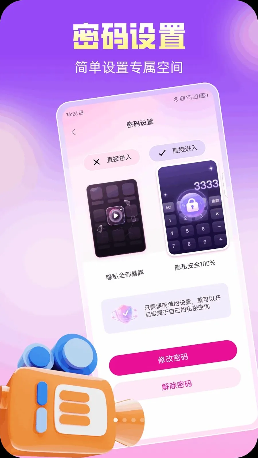 ���Ӵﲥ����2026�ٷ����°汾v1.0.0 ��Ѱ��ͼ0