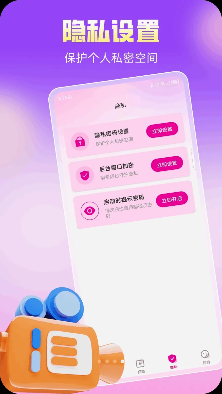 ���Ӵﲥ����2026�ٷ����°汾v1.0.0 ��Ѱ��ͼ3