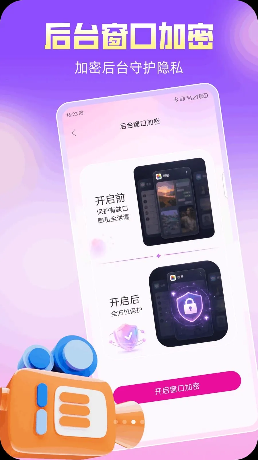 ���Ӵﲥ����2026�ٷ����°汾v1.0.0 ��Ѱ��ͼ2