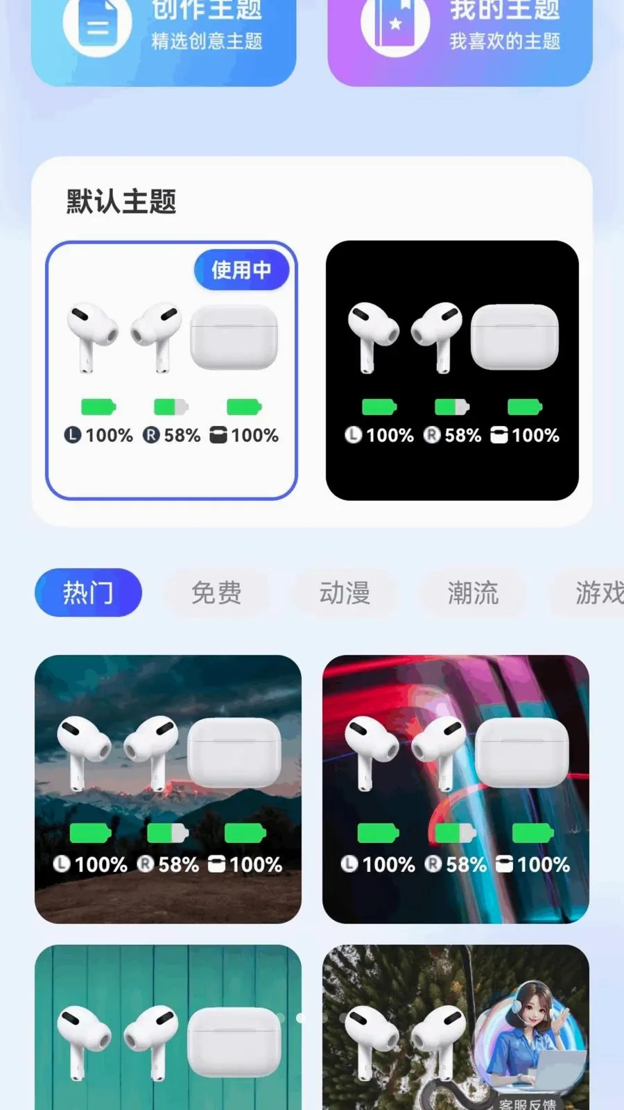 ������������(�������ӻ�����)v1.0.1 �ֻ����ͼ1