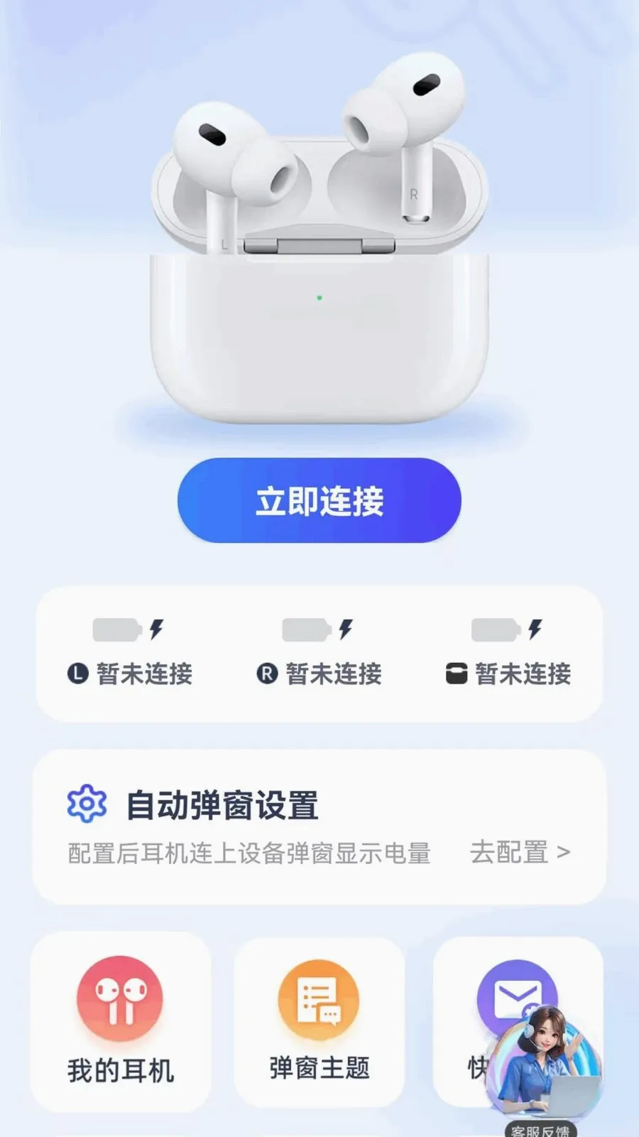 ������������(�������ӻ�����)v1.0.1 �ֻ����ͼ0