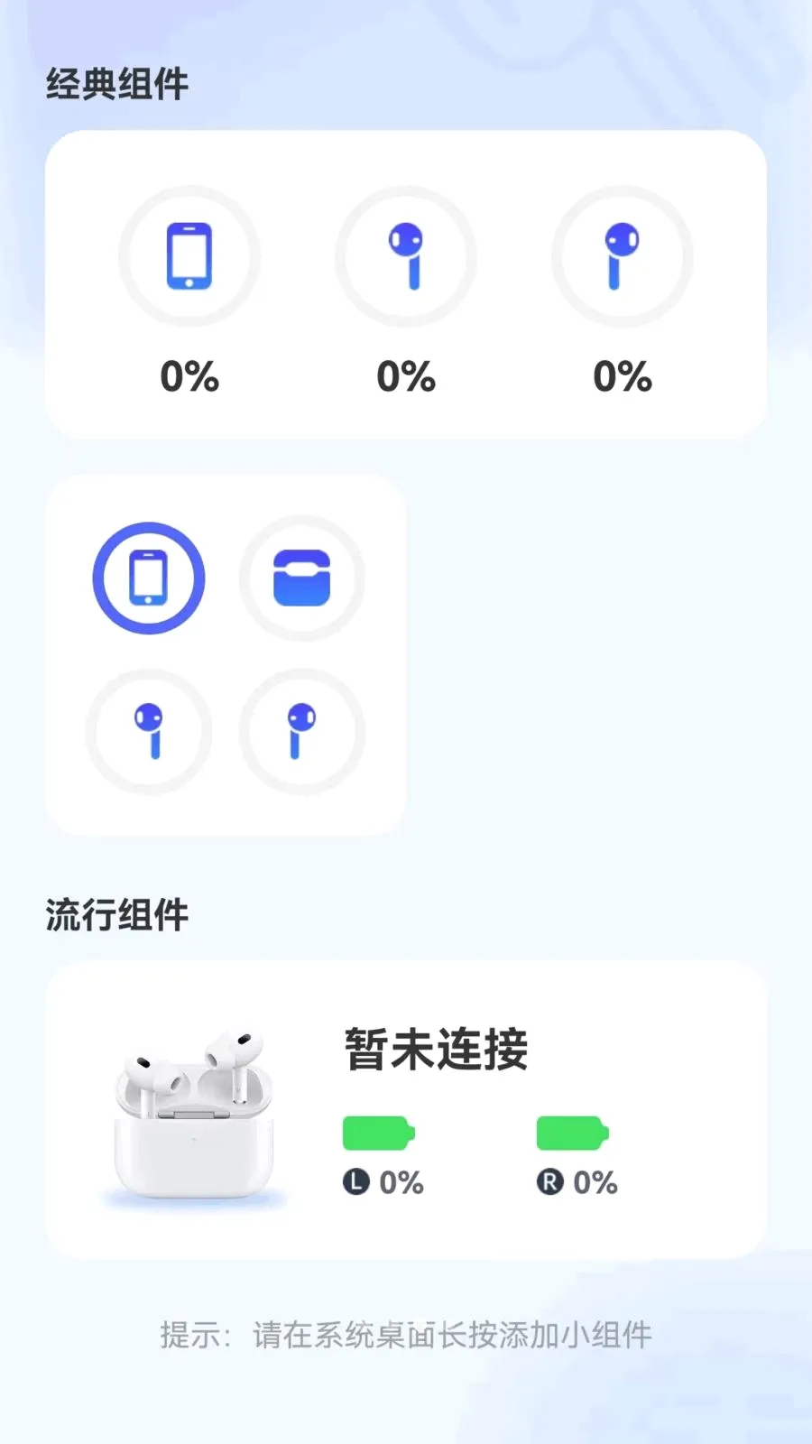 ������������(�������ӻ�����)v1.0.1 �ֻ����ͼ2
