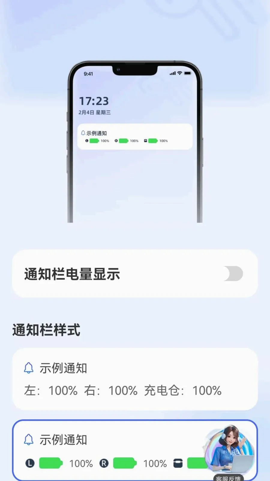 ������������(�������ӻ�����)v1.0.1 �ֻ����ͼ3