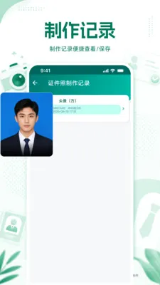 ����֤�����˹ܼ�2026�ٷ����°汾v1.0.0 ��Ѱ��ͼ0