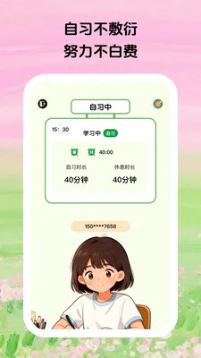 Сѿ��ѧ(ѧϰ��鹤��)v1.0.5 ��׿���ͼ3