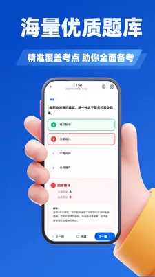 ĸӤ����ʦ����ѧ֪��(ĸӤ����ˢ������)v3.1 �ֻ����ͼ3